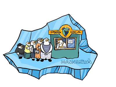 Queue illustration penguins queue vector