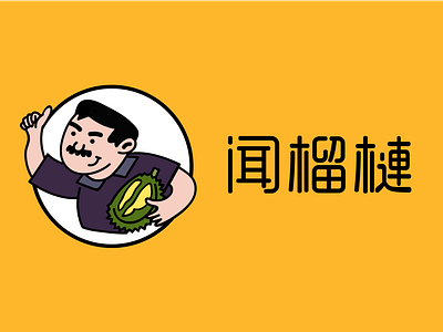 Durian Product Logo