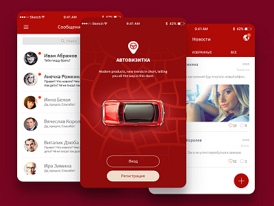 Autoscanner app app car chat ios mobile scanner ui ui design