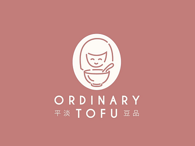 ORDINARY TOFU asian brand branding chinese cute feminine girl happy lines logo millennial minimal simple young youthful