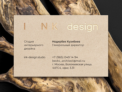 INK design brand identity branding business card design interior design lettering logo logotype minimal typogaphy
