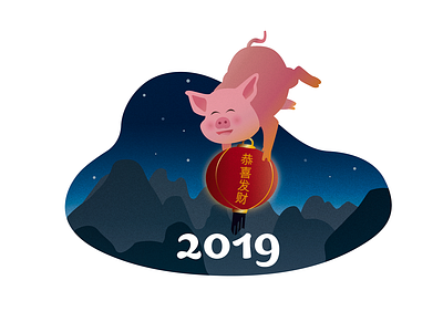 Happy Chinese New Year. Gong Xi Fa Chai! 🐷 2019 china illustration new year pig zodiac sign