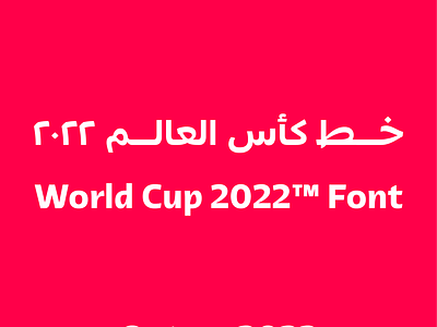 Wrold Cup 2022 Free Font