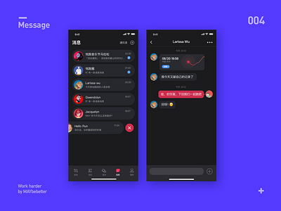 message UI design ui ux 图标 设计