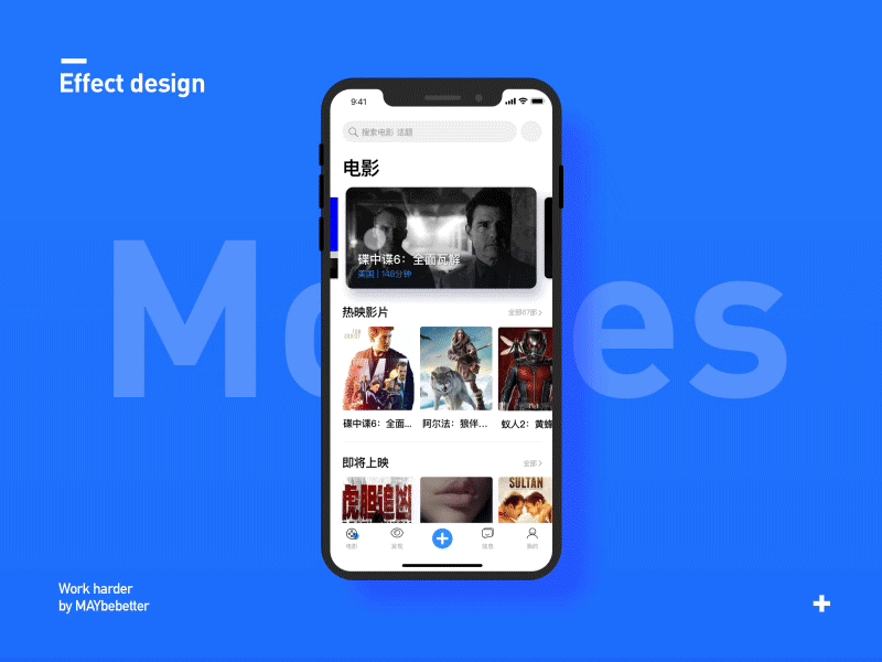 movies App effect app design icon ui