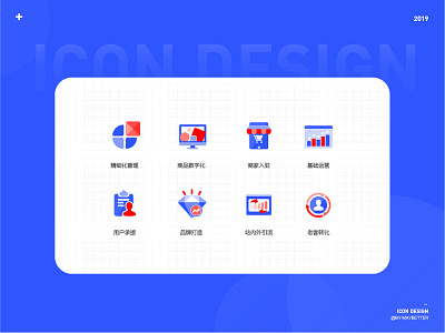 Icon design design icon ui 图标