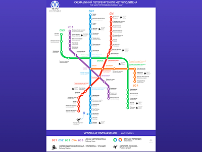 Redesign of Saint-Petersburg metro's map metro prom