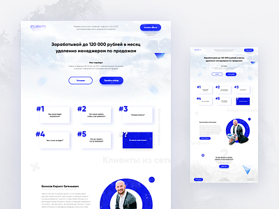 Clients in the Web — HR landing page (2015) design interface interface design ui ui ux ui design uidesign uiux user interface ux