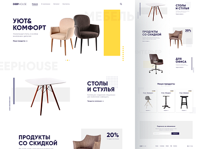 DeepHouse — furniture store (2016) design interface interface design ui ui ux ui design uidesign uiux user interface ux uxdesign