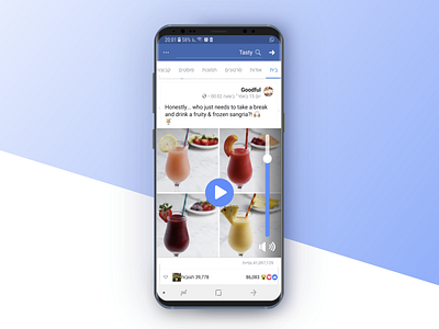 My solution for videos volume control (Before pressing play!) design facebook galaxy s8 graphic design play ui ux video videos volume volumecontrol