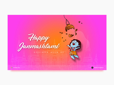 Happy Janmashtami festival happy janmashtami krishna landing