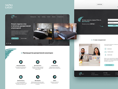 Landing page. DecoGarant 2021 black blue branding builder construction design figma figma design graphic design interior interior design landing page logo social ui webdesign website стройка