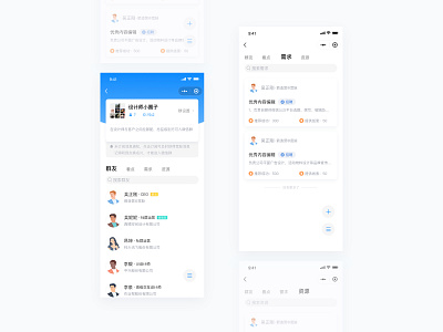 WeChat mini program app ui