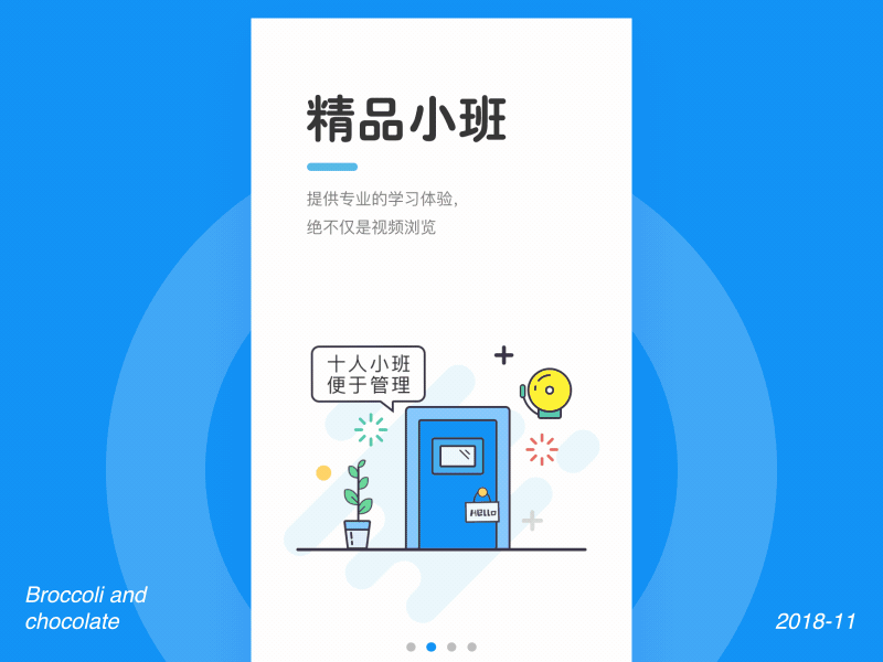 Boot page animation bootpage courses guide pages ui 动画 图标 插图