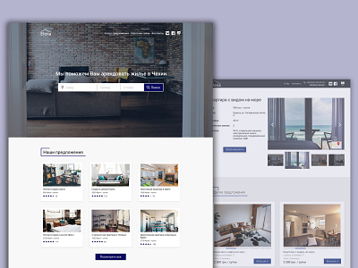 Landing page for a small real estate agency ui ux design website