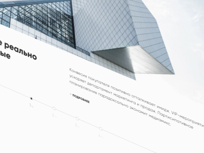 Union of Architects Website animation gif interaction interface ui ux webdesign