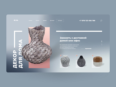 Decor online store concept decor design hero image interface landing ui webdesign