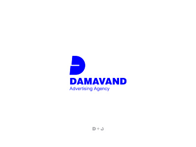 Damavand Advertising Agency arabic typography logo logodesign logotype minimal persian typography typedesign typography