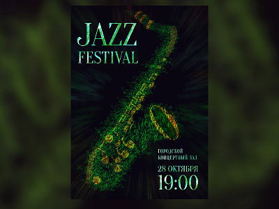 Typographic poster for Jazz Festival animation art design drawing typography typography art typography design vector