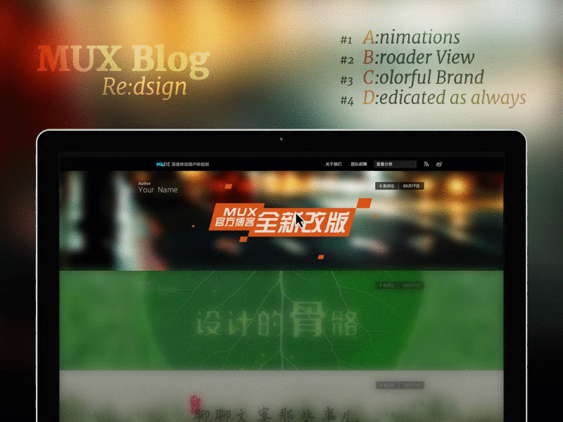 MUX Blog Redesign Proposal animation blog blur iconmoon landing ui web