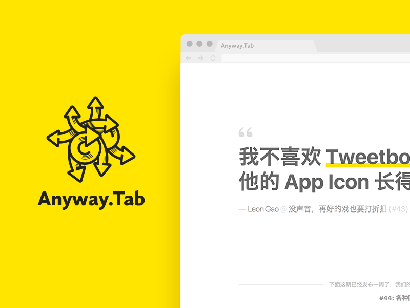 Anyway.Tab Chrome Extension chrome extension new-tab tab anyway.fm