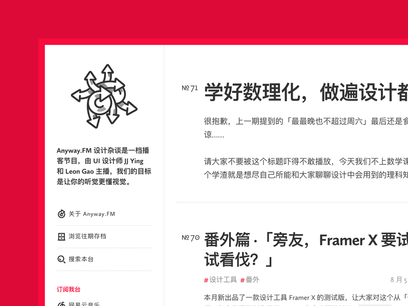 Anyway.Website V2 re-design website anyway.fm