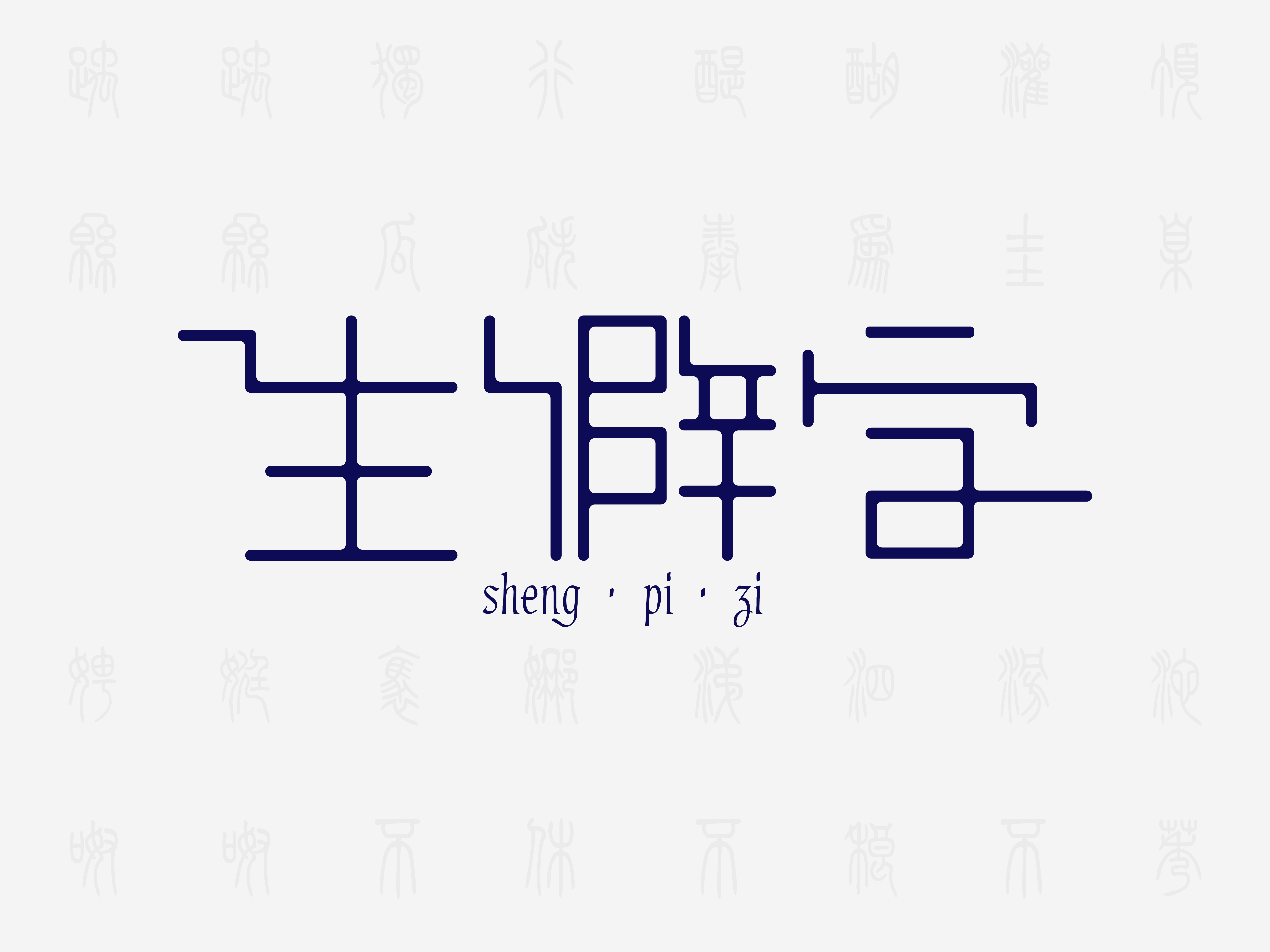 adobe chinese font free download