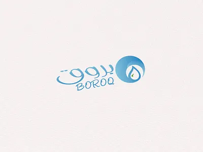 بروق branding design identity package design packing design poster print social media social media banner typography