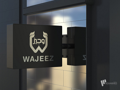 Wajeez Logo brand logo