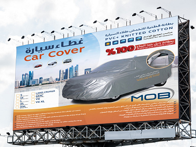 Car Cover design poster