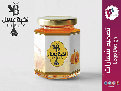 Honey design logo packing design