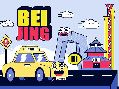 Beijing design illustration typography web