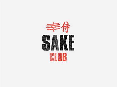 Sake Club club drink japan japanese restaurant sake texture
