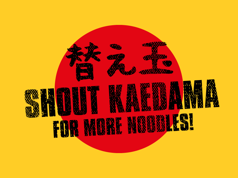 Kaedama food japan kaedama noodles oriental ramen restaurant