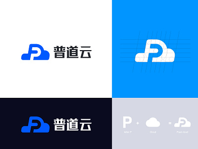 PAAT cloud LOGO brand identity brand identity design logo