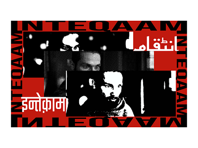INTEQAAM film poster typography