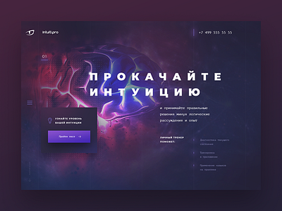 Dribbble Shot 4 dark grid promopage ui