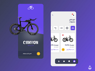 Bicycle Sales app ui figma graphic design ui