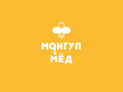 Mangup Honey bee branding flat font honey identity logo logotype simple