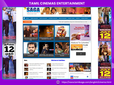 Tamilsaga - Entertainment Website