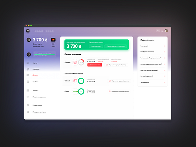 monobank concept app bank budget dashboard app monobank ui ux