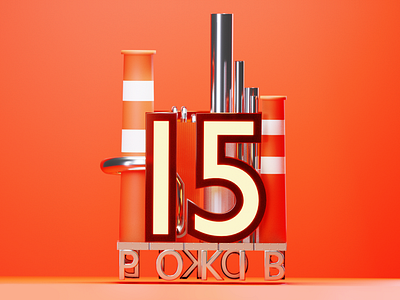 15 years ArcelorMittal of work in Ukraine