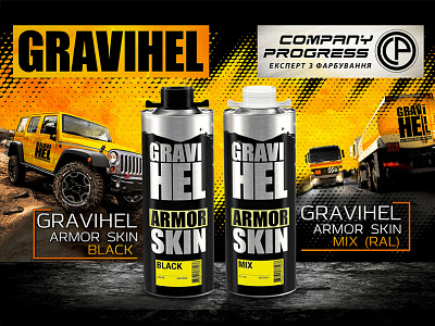 Advertising banner - Gravihel Armor Skin branding graphic design poster