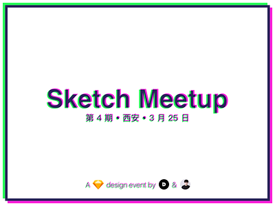 Sketch Meetup - Xian