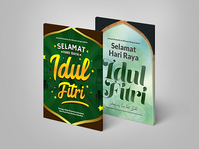 Eid Al-Fitr Cards