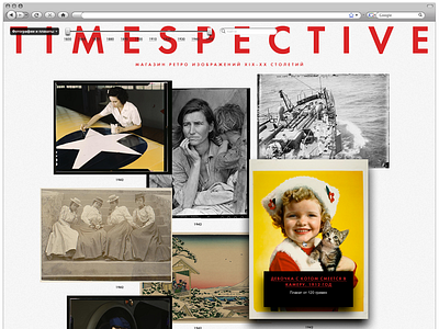 Timespective archive catalog cc photos web store