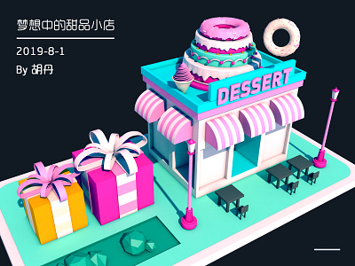 C4D Dessert Shop