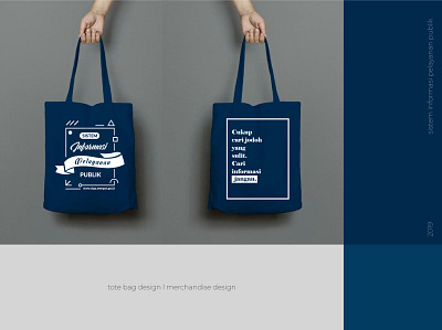 Bag Design for SIPP Merchandise bag design design lettering merch merchandise merchandise design merchandising merchant