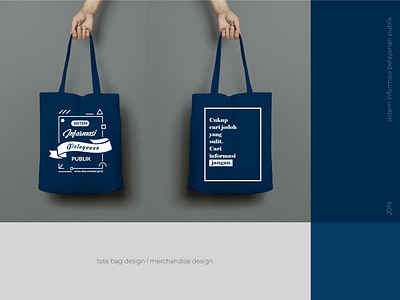 Bag Design for SIPP Merchandise