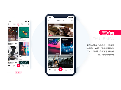 Small video ui ux 品牌 设计